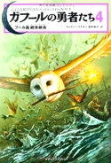 Jp cover 4