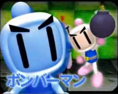 Opening Image