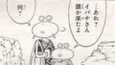 EoBCh2p4-4