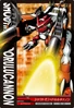 Shoutmon + Dorulu Cannon 1-014 (DJ)