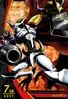 Omegamon 1-027 (DJ)