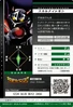 SkullKnightmon 1-040 B (DJ)