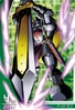 Knightmon 1-041 (DJ)