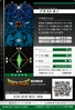 Blastmon 1-051 B (DJ)