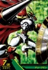 Dukemon 1-053 (DJ)