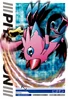 Piyomon 1-057 (DJ)