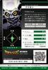 Gottsumon 1-058 B (DJ)