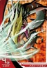 MegaSeadramon 1-073 (DJ)