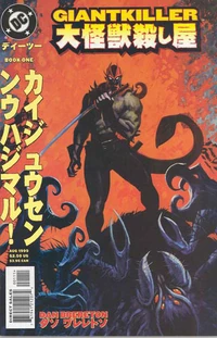 Giantkiller Vol 1 1