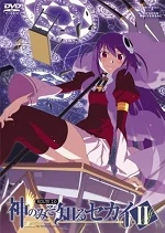 Dvd8