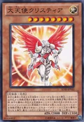 ArchlordKristya-SD20-JP-C