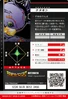 Keramon 1-084 B (DJ)