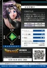 Lilithmon 1-104 B (DJ)