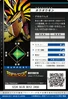 Hououmon 1-120 B (DJ)