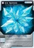 Icespikes