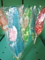 Sugar quill.jpg