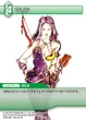 Maria TCG