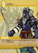 Kimahri2 TCG.png