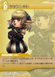 ShantottoDissidia TCG.png