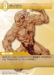 Titan TCG.png