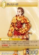 Delita TCG.png