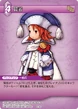RefiaSage TCG.png