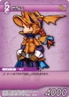 RefiaDragoon TCG.png