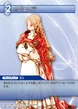Ovelia TCG.png