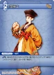 MysticMale TCG.png