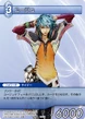 Yuj TCG.png