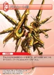 BahamutFury TCG.png
