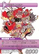 Gilgamesh TCG.png