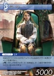 Larsa TCG.png