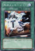 SpiritMessageA-BE2-JP-C