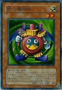 TimeWizard-BE2-JP-SR
