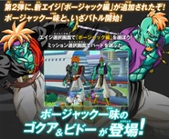 DBHGokua&Bido