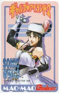 Sw1maomaocard