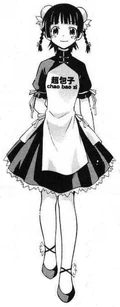 Mahou-sensei-negima-336885