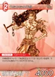 EphemeralPhantom TCG.png