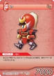 BartzSamurai TCG.png