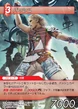 Basch TCG