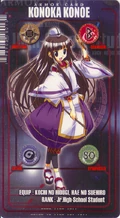 Konoka Armor