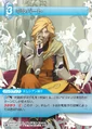 EdwardTAYTradingCard.jpg