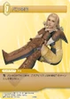 Penelo2TradingCard