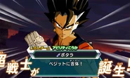 DBHVegito