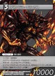 3-106r Feral Chaos.png