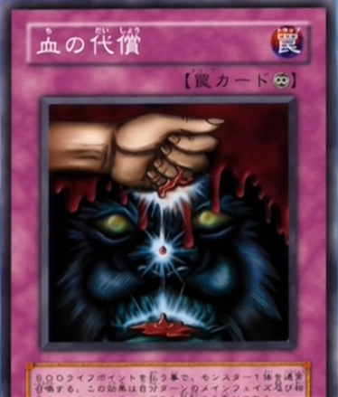 UltimateOffering-JP-Anime-GX