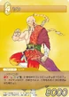 YangTAYTradingCard.jpg