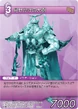 3-081C Fallacious Tree.jpg