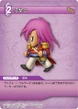 3-079C Cannoneer Faris